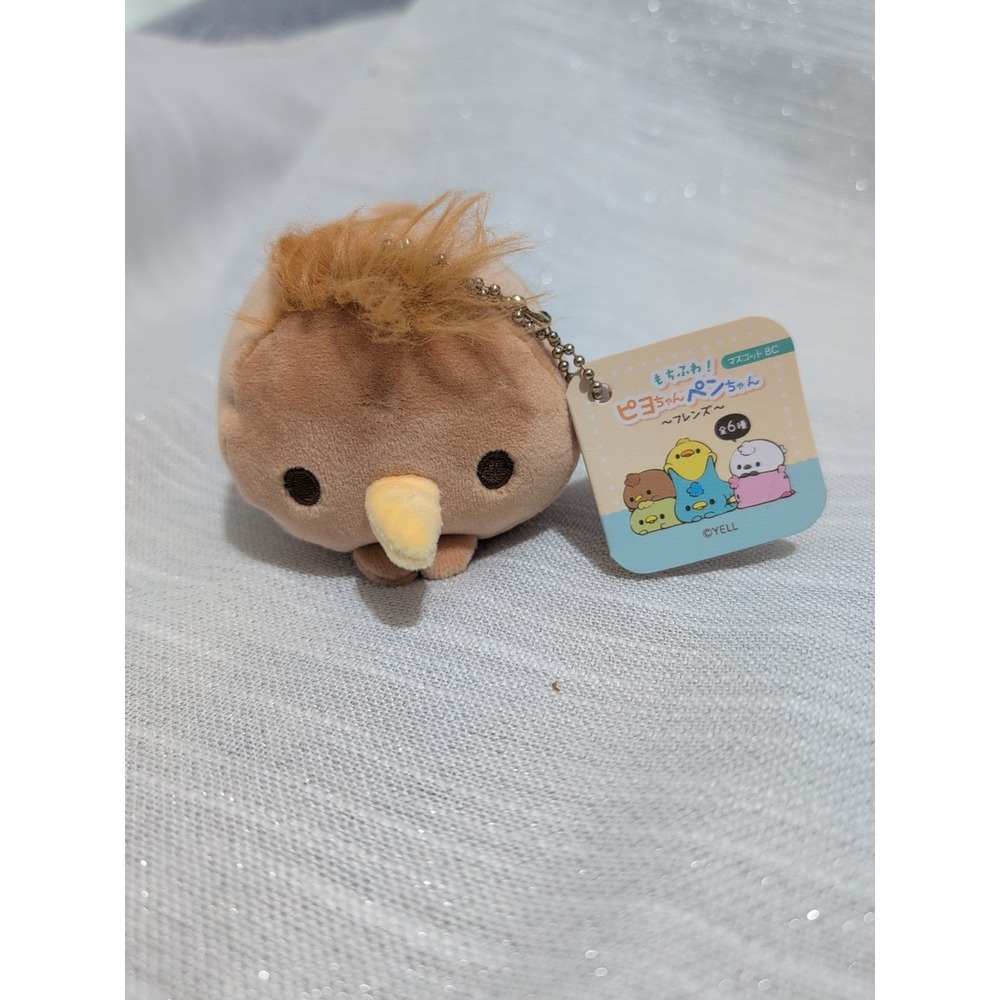 Yell Mochihuwa Friends Mini Plush Brown Chick‎ Variant Keychain Japan W/Tag